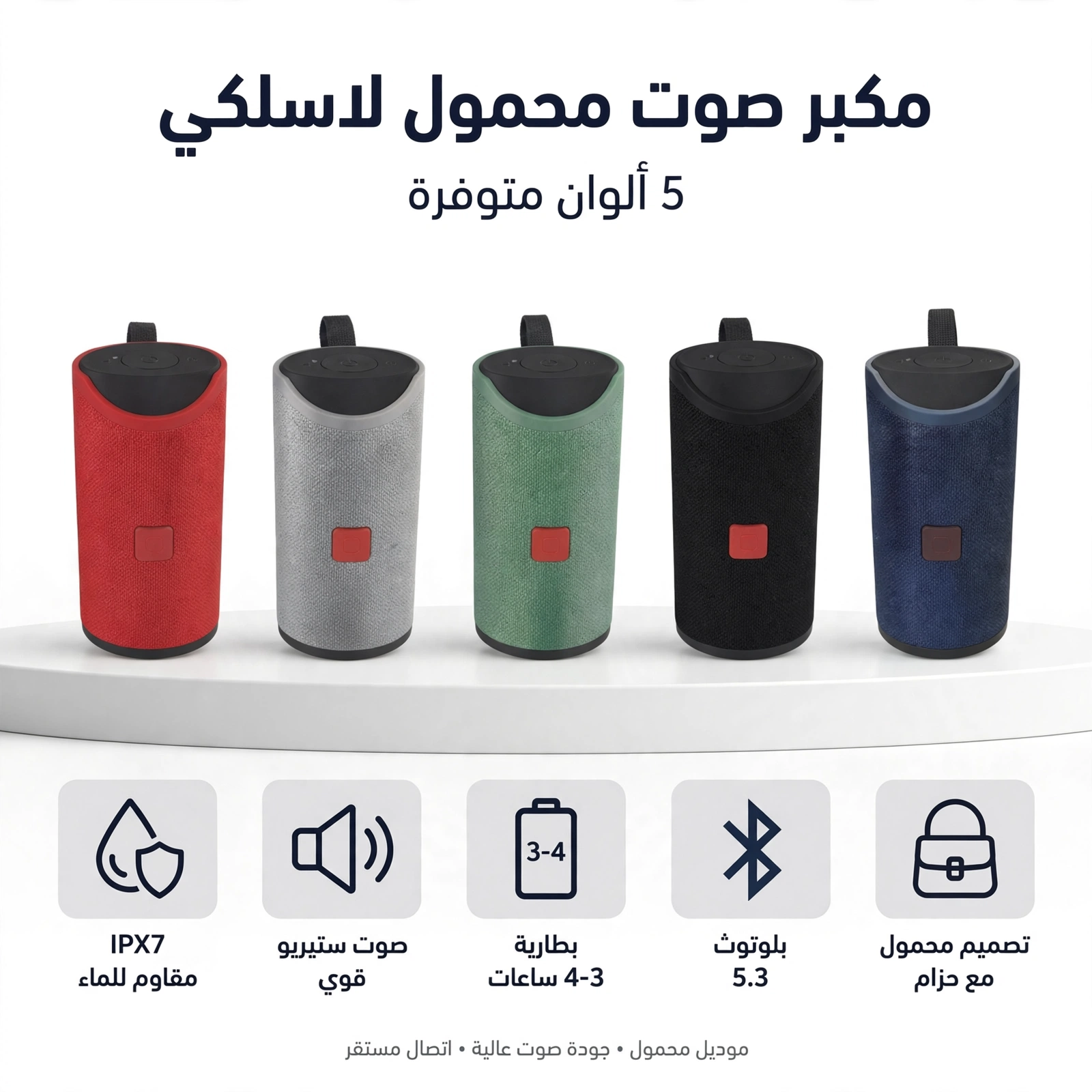 portable speaker infographic portable speaker infographic